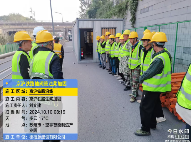 商河回填土沉降注浆处理方案