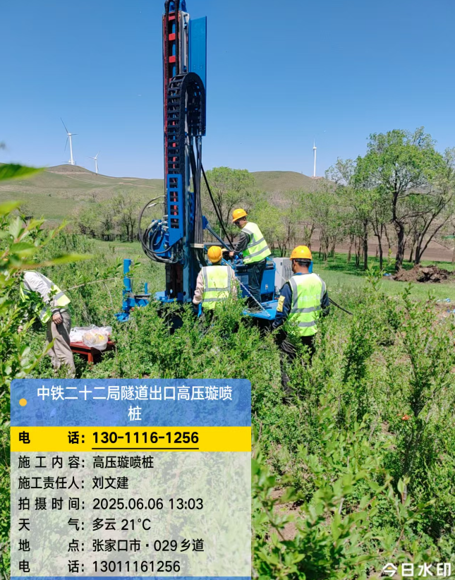 商河高压旋喷注浆法与压力注浆法有何区别？